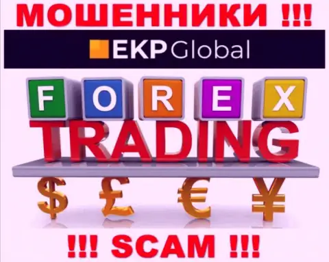 Тип деятельности жуликов EKP Global - это ФОРЕКС, но знайте это обман !!!