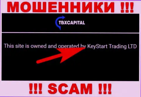 Мошенники TBXCapital не скрыли свое юридическое лицо - это KeyStart Trading LTD