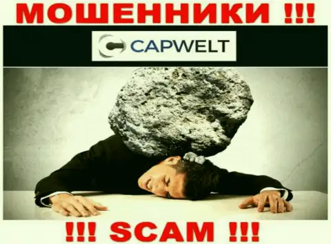 Если вдруг работая с дилером CapWelt Com, оказались без гроша, тогда лучше попробовать вывести депозиты
