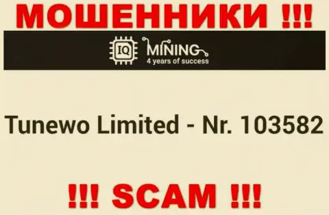 Не работайте с IQ Mining, номер регистрации (103582) не повод отправлять накопления