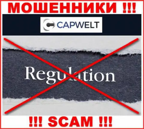 На веб-сервисе Cap Welt нет данных о регуляторе указанного противозаконно действующего лохотрона