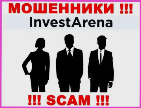 Не работайте с internet мошенниками InvestArena - нет сведений о их непосредственных руководителях