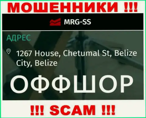 С интернет мошенниками MRG SS иметь дело опасно, поскольку засели они в оффшоре - 1267 Хаус, Четумал, Белиз Сити, Белиз