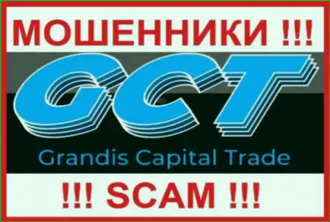 GrandisCapital Trade - это SCAM !!! ВОРЫ !