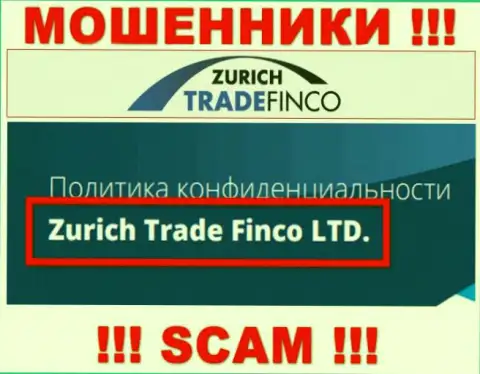Компания Zurich Trade Finco находится под крышей конторы Zurich Trade Finco LTD