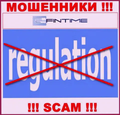 Регулятора у компании 24FinTime НЕТ !!! Не доверяйте этим интернет-мошенникам финансовые вложения !!!