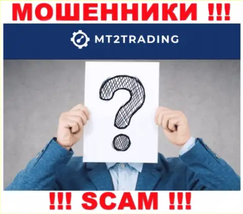 MT2 Trading - это грабеж !!! Скрывают сведения о своих руководителях