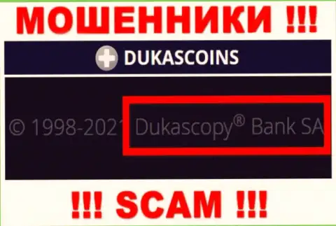 На информационном сервисе DukasCoin говорится, что указанной конторой владеет Dukascopy Bank SA