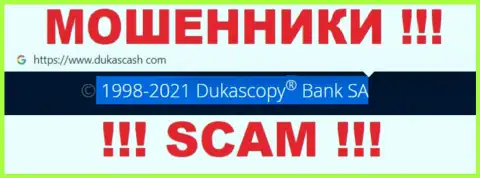 ДукасКэш - это internet мошенники, а владеет ими юридическое лицо Dukascopy Bank SA