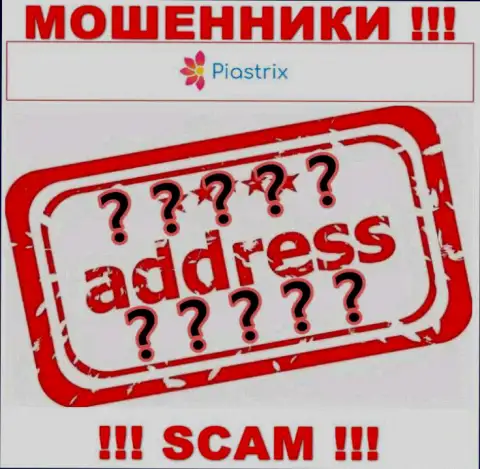 Мошенники Piastrix скрывают информацию о адресе регистрации своей организации