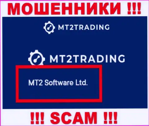 Организацией MT2Trading руководит MT2 Software Ltd - данные с официального сайта лохотронщиков