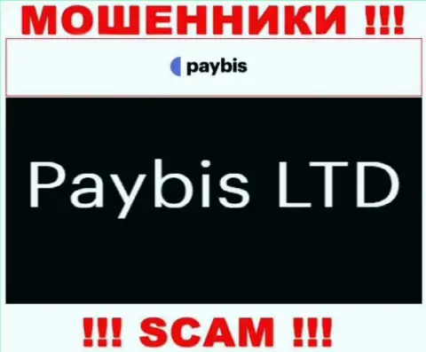 Paybis LTD руководит конторой PayBis - это ЛОХОТРОНЩИКИ !!!