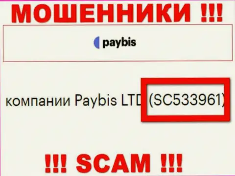 Контора PayBis официально зарегистрирована под вот этим номером - SC533961