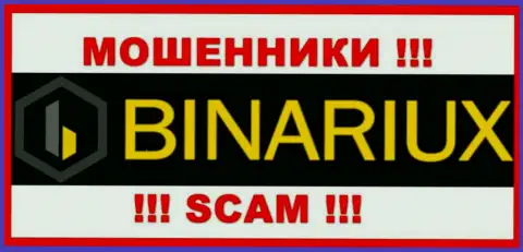 Binariux Net - это МОШЕННИКИ !!! SCAM !