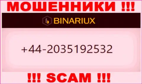 Не стоит отвечать на входящие звонки с незнакомых номеров телефона - это могут звонить internet-мошенники из конторы Binariux Net