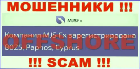 Будьте бдительны мошенники MJS FX расположились в оффшоре на территории - Cyprus