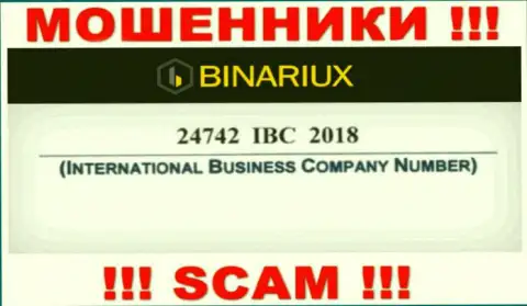 Namelina Limited оказалось имеют номер регистрации - 24742 IBC 2018