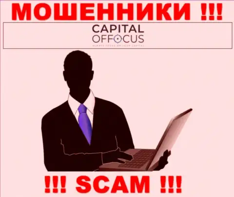 CapitalOfFocus - это МОШЕННИКИ !!! Инфа о администрации отсутствует