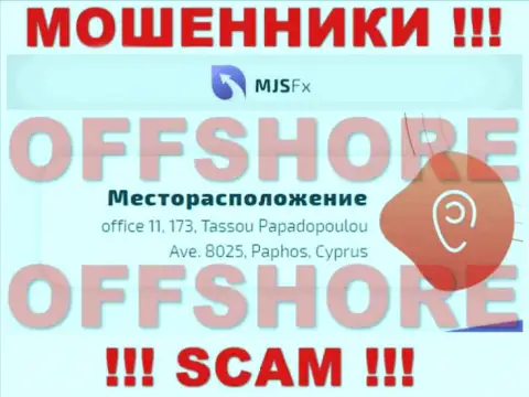 MJS FX - это ЖУЛИКИ !!! Прячутся в офшоре по адресу - office 11, 173, Tassou Papadopoulou Ave. 8025, Paphos, Cyprus и воруют финансовые средства реальных клиентов