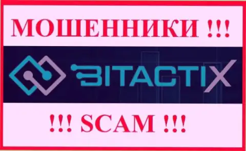 BitactiX Com - это ЖУЛИК !!!