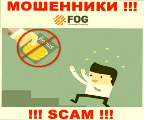 Не сотрудничайте с internet мошенниками ForexOptimum-Ge Com, похитят все, что перечислите