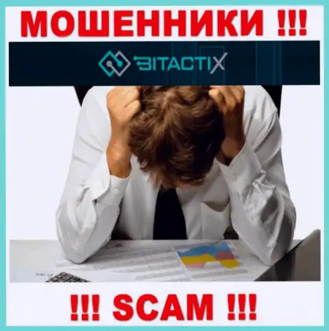 Вложенные деньги с брокерской организации BitactiX Com можно попробовать забрать обратно, шанс не большой, но есть