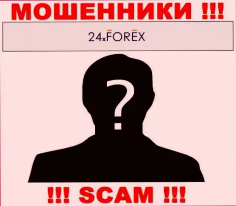 О руководстве мошеннической организации 24XForex нет абсолютно никаких данных