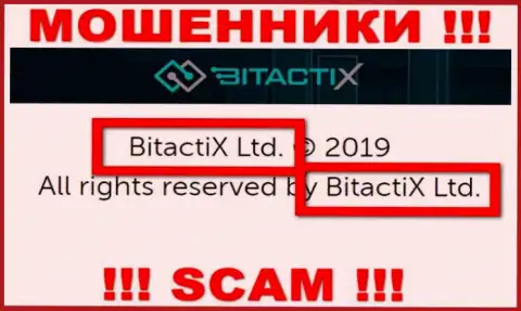 BitactiX Ltd - это юр лицо internet мошенников BitactiX Com