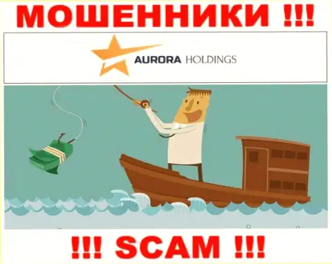 Не поведитесь на предложения взаимодействовать с организацией AuroraHoldings, помимо грабежа денежных активов ждать от них и нечего