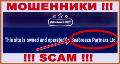 Избегайте internet мошенников Seabreeze Partners Ltd - наличие данных о юридическом лице Seabreeze Partners Ltd не сделает их надежными