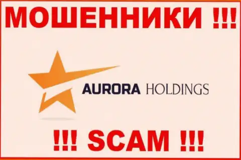 AuroraHoldings Org - это МОШЕННИК !
