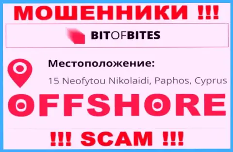 Организация Bitofbites Limited пишет на сайте, что расположены они в офшоре, по адресу - 15 Neofytou Nikolaidi, Paphos, Cyprus