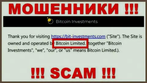 Юридическое лицо Bit Investments - это Bitcoin Limited, именно такую инфу предоставили обманщики на своем сайте
