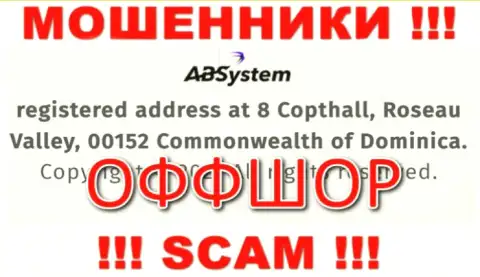 На web-сайте АБ Систем представлен юридический адрес организации - 8 Copthall, Roseau Valley, 00152, Commonwealth of Dominika, это офшорная зона, будьте очень бдительны !!!