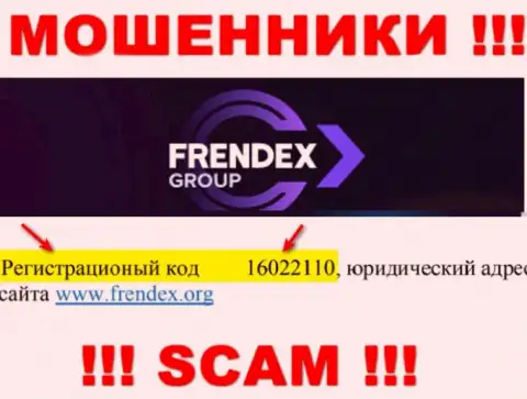 Регистрационный номер FrendeX - 16022110 от слива денежных вложений не убережет
