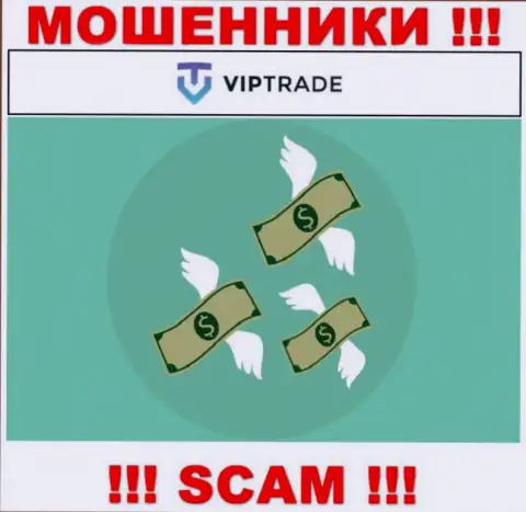 С мошенниками ВипТрейд Ею Вы не сможете заработать ни гроша, будьте очень бдительны !!!