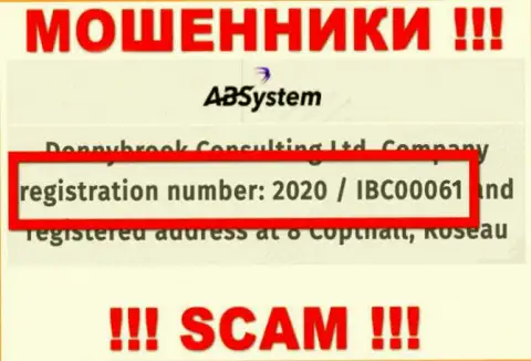 АБ Систем - это ШУЛЕРА, номер регистрации (2020/IBC00061) тому не мешает