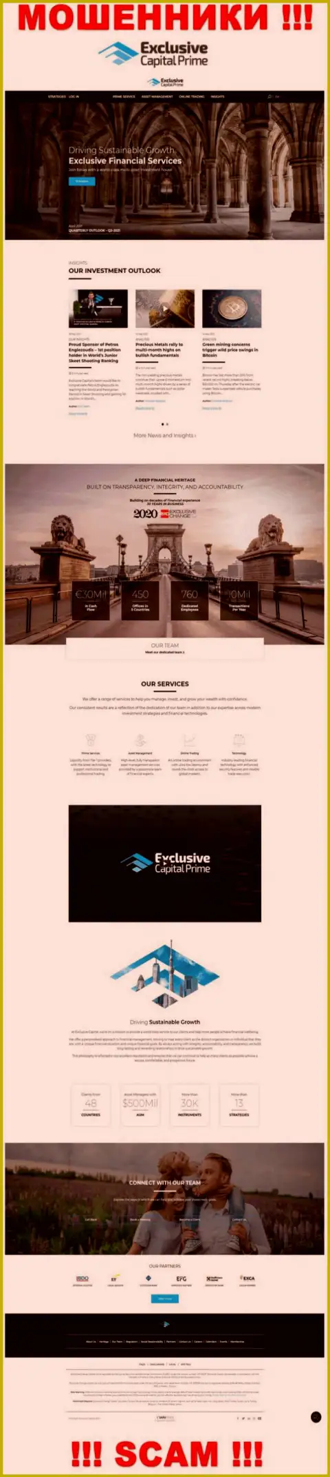 Скриншот официального web-сервиса Эксклюзив Капитал - ExclusiveCapital Com