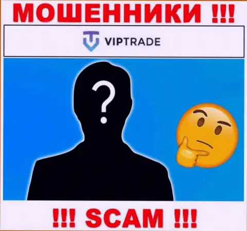 Кто именно руководит internet-мошенниками VipTrade Eu тайна покрытая мраком
