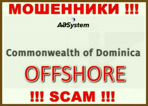 АБ Систем намеренно прячутся в офшоре на территории Dominika, internet мошенники