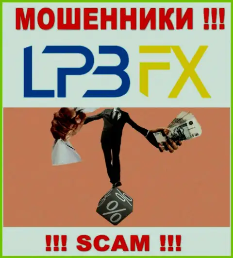 АФЕРИСТЫ LPBFX Com крадут и стартовый депозит и дополнительно перечисленные налоговые платежи
