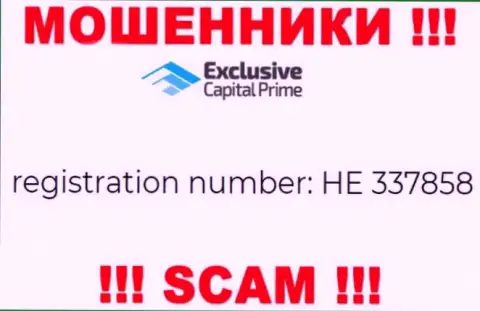 Рег. номер Exclusive Change Capital Ltd может быть и фейковый - HE 337858