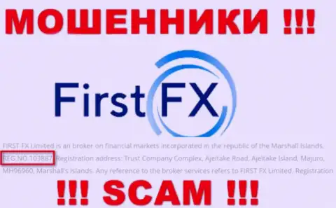Регистрационный номер организации FirstFX Club, который они засветили на своем веб-ресурсе: 103887
