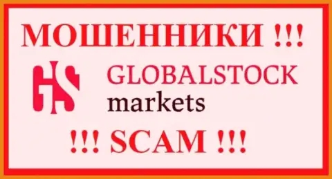Global StockMarkets - это SCAM !!! ЕЩЕ ОДИН МОШЕННИК !
