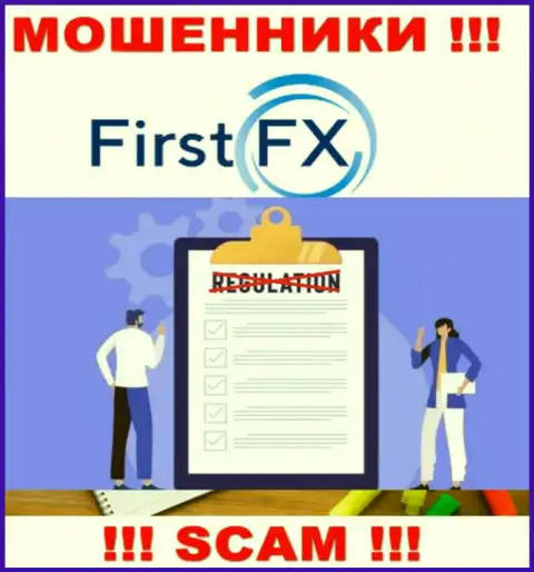 FirstFX не регулируется ни одним регулятором - безнаказанно отжимают депозиты !