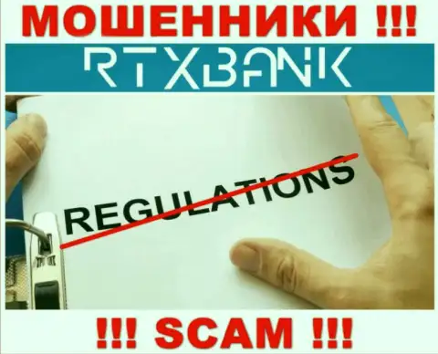 RTXBank проворачивает неправомерные манипуляции - у этой конторы нет даже регулируемого органа !!!