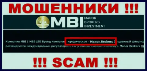 На сайте Манор Брокерс написано, что Manor Brokers - это их юридическое лицо, но это не обозначает, что они надежные