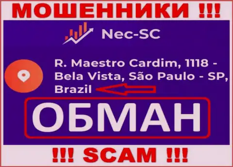 NEC-SC Com решили не разглашать о своем реальном адресе
