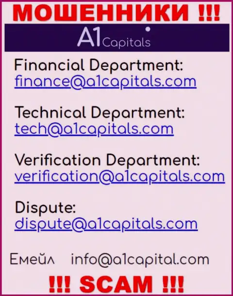 Избегайте контактов с разводилами A1 Capitals, в том числе через их адрес электронного ящика