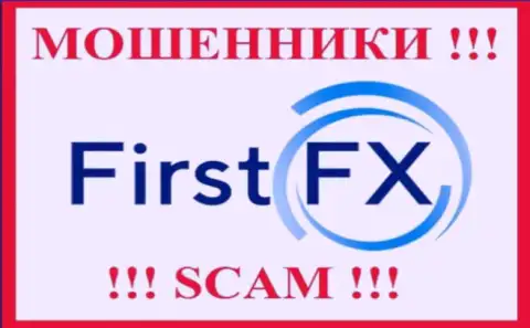 FirstFX - это МОШЕННИКИ ! Финансовые вложения назад не выводят !!!